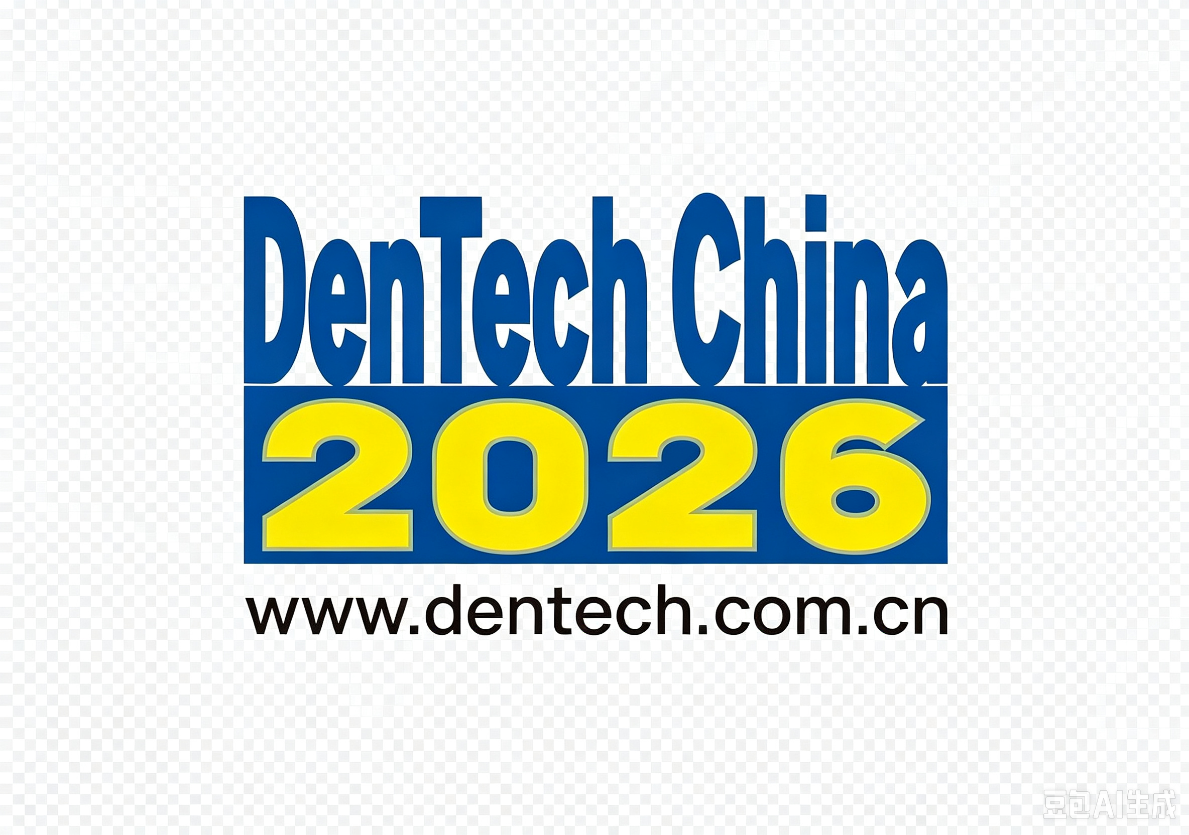 DenTech China 2026