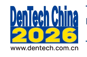 DenTech China 2026